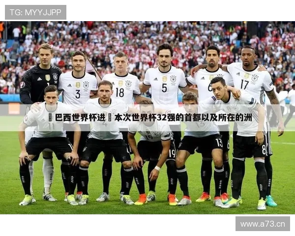 全球体育赛事数据实时分析与历史战绩全面统计平台